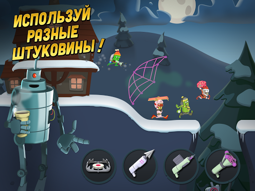 Zombie Catchers: Поймать зомби