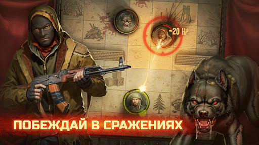 Day R Survival Game: Выживание